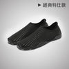 Skinshoes 涉水運動鞋